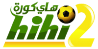 هاي كورة