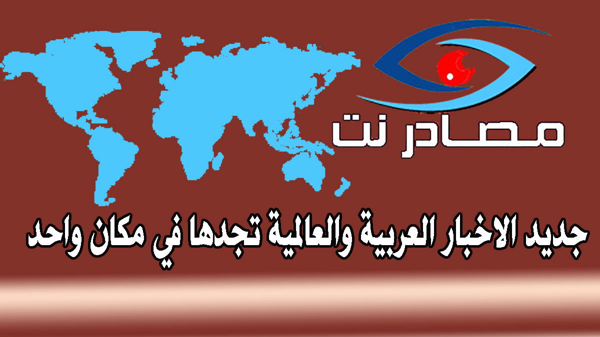 جريمة تهز الرأي العام.. مشعوذ يعدم طفل معاق بطريقة وحشية بعد الانفراد به