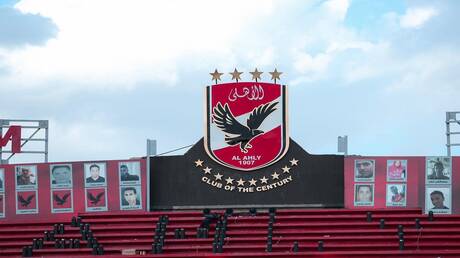 مصر.. الأهلي يرفض قرارات رابطة الأندية بشأن مباراة القمة