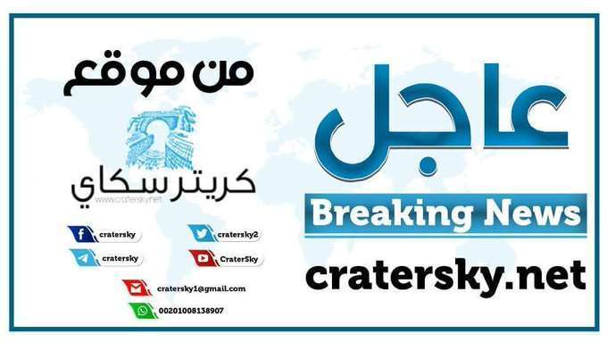 عاجل:ضربات جوية على صنعاء