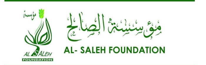 مؤسسة الصالح تدشن مشروع توزيع المساعدات الرمضانية في سقطرى