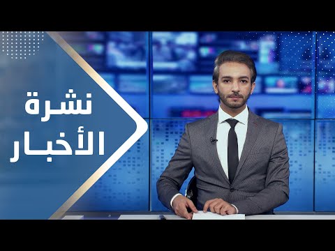نشرة الأخبار | 15 - 01 - 2024 | تقديم أسامة سلطان | يمن شباب