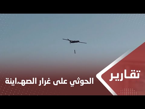 على غرار الصهـ،,،ـاينة.. الحوثي يستهدف اليمنيين بالقذائف والمسيرات والألغام